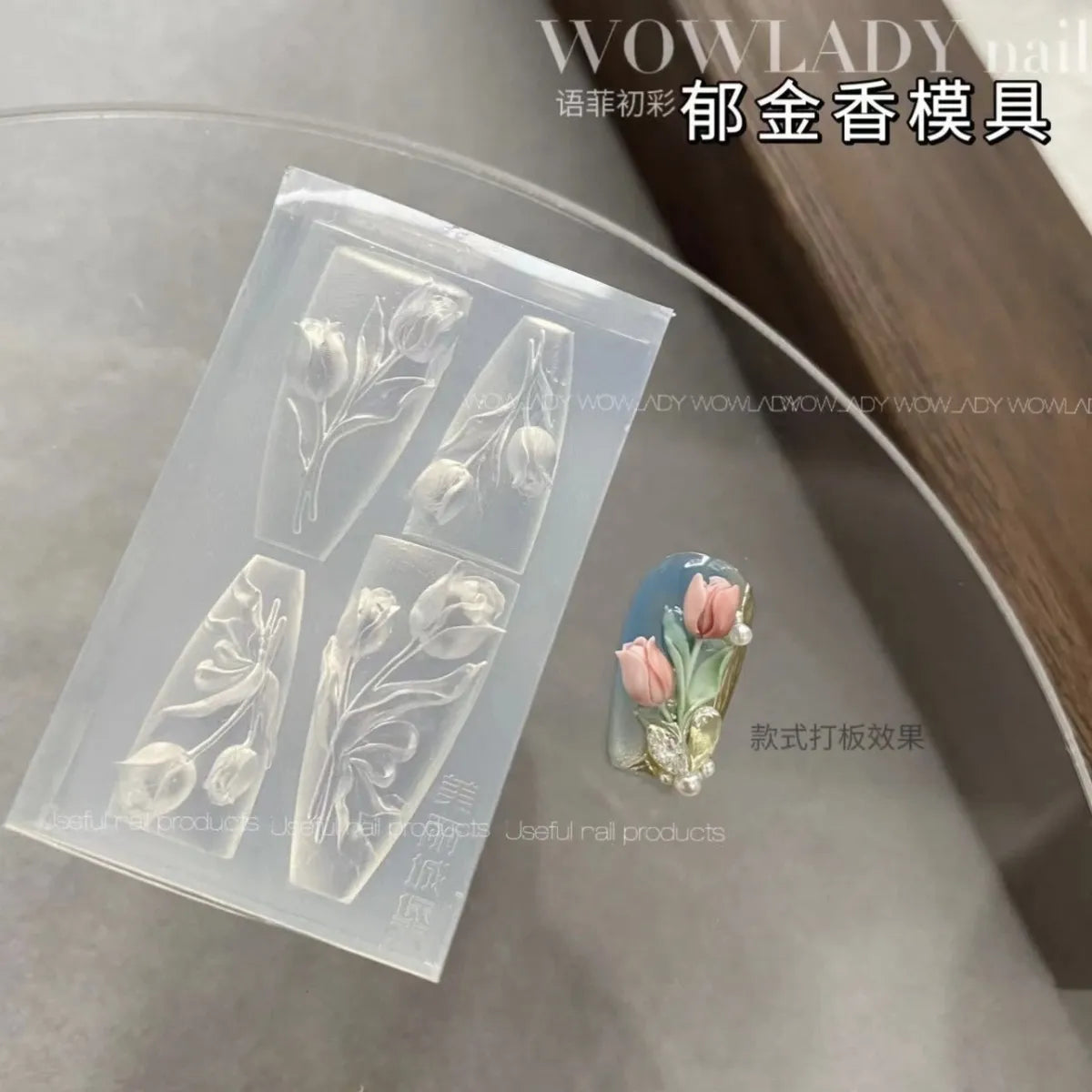 3D Silicone Mold Tulip Mold - Lubrano Nails